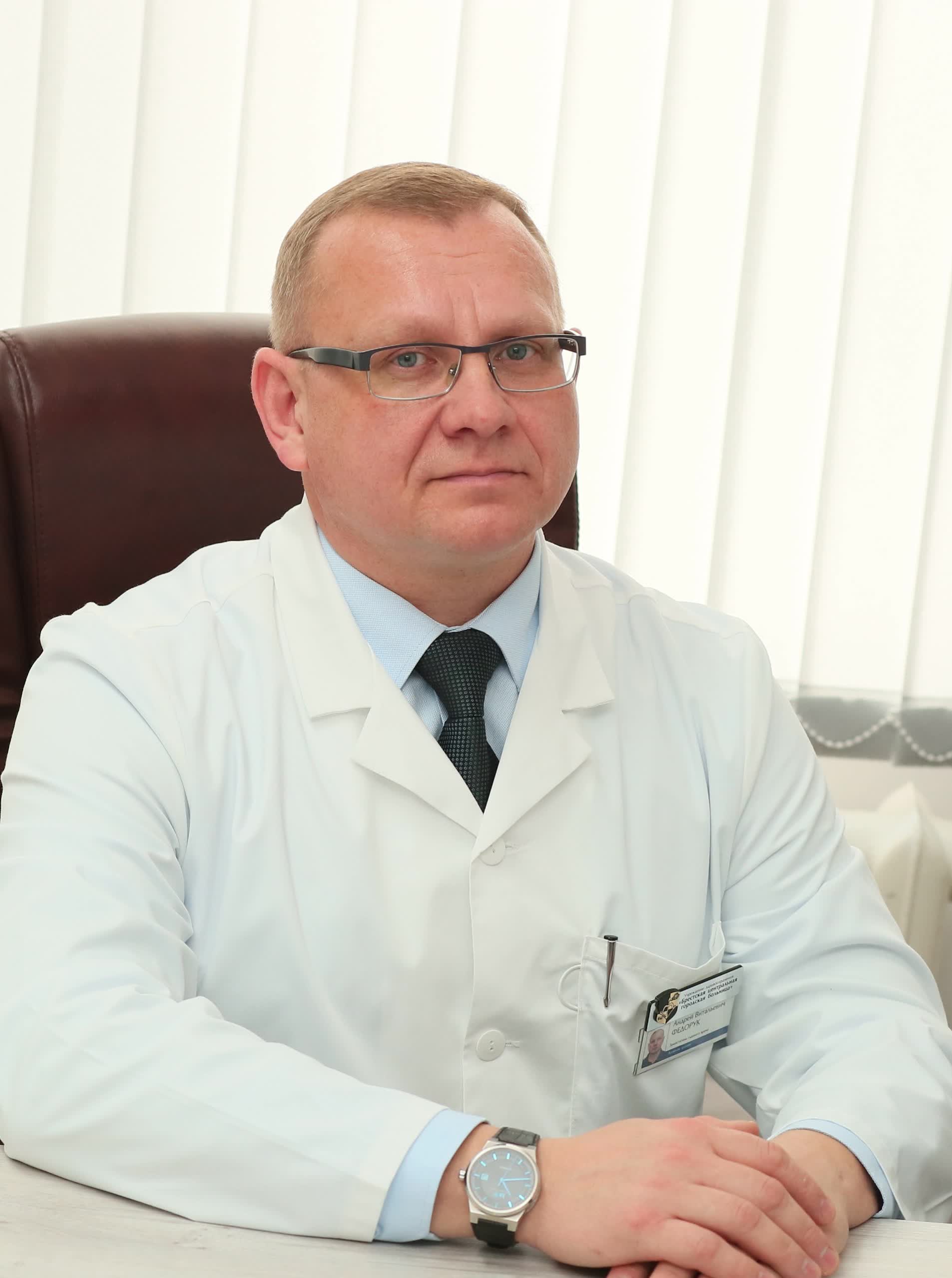 Заместитель главного врача