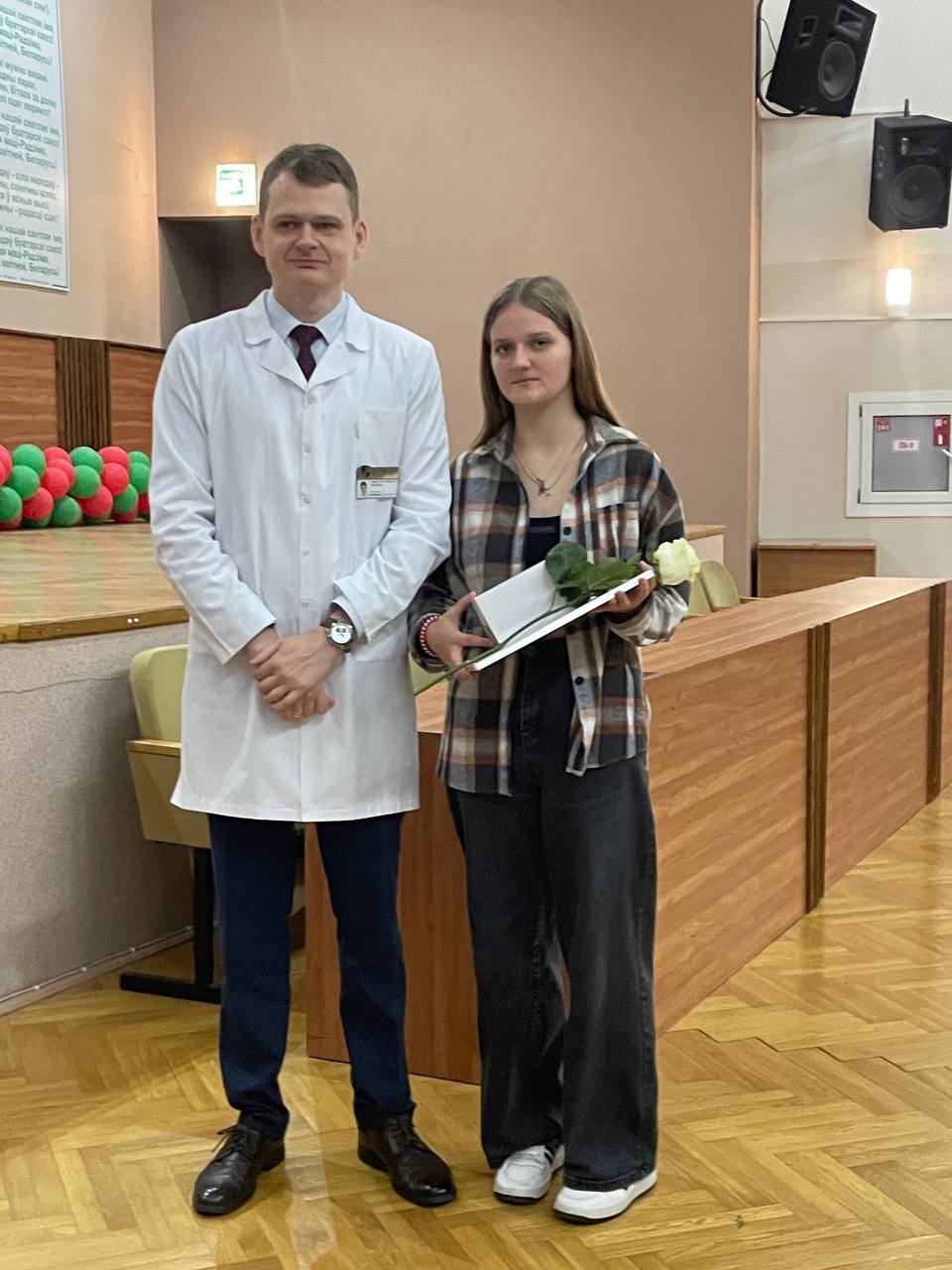 УЗ БЦГБ