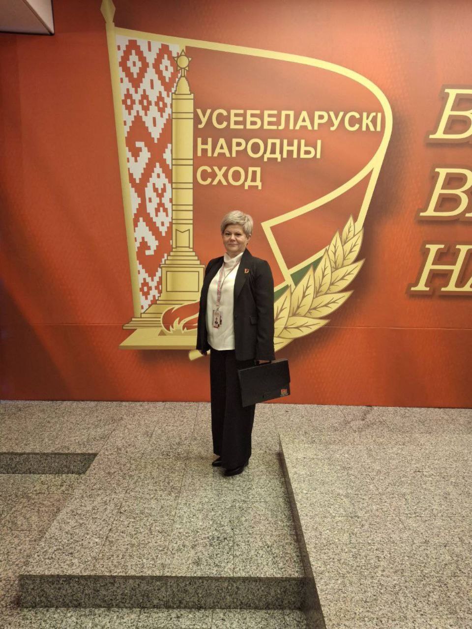УЗ БЦГБ