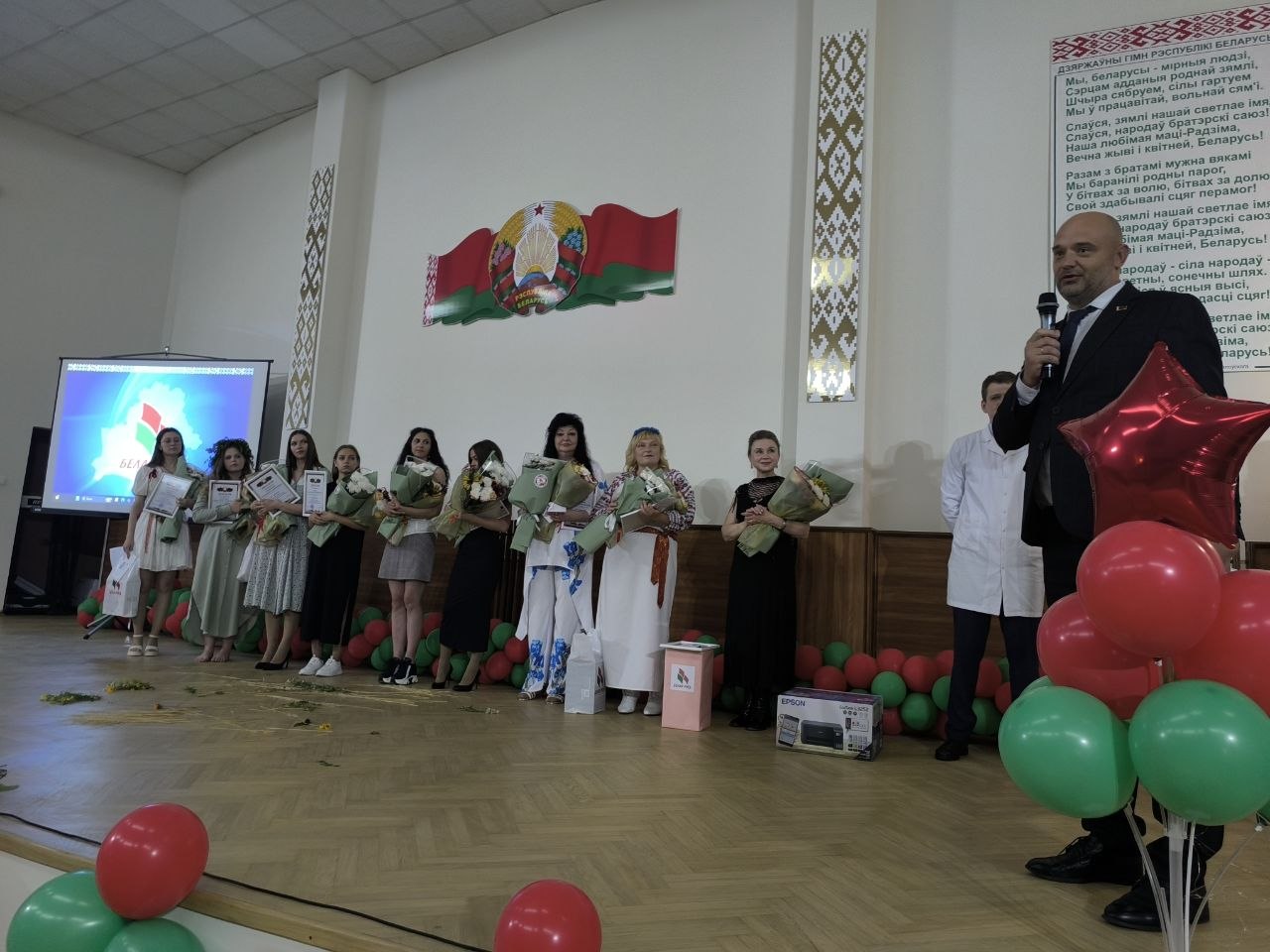 УЗ БЦГБ