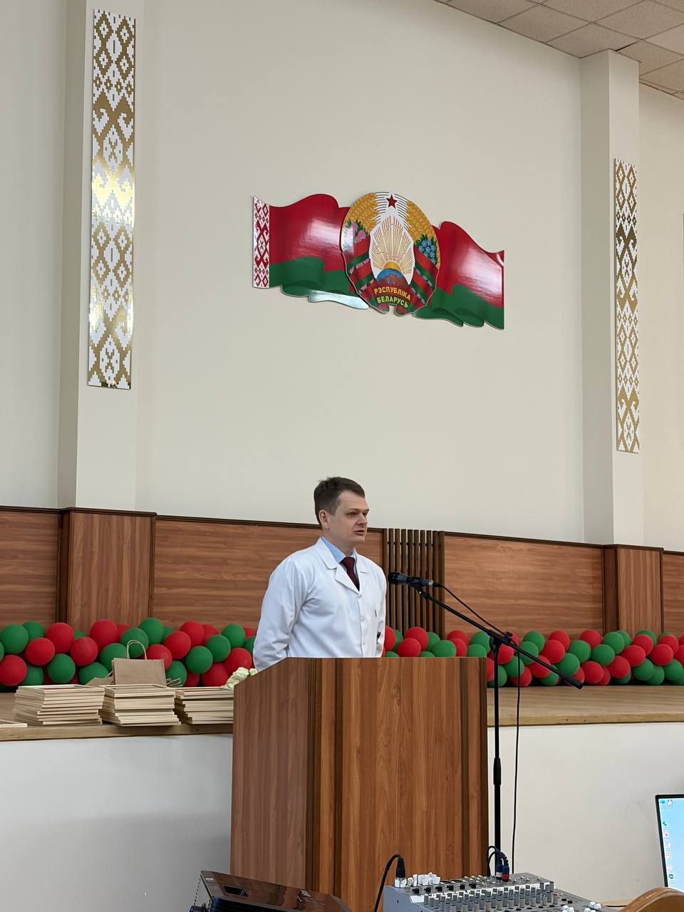 УЗ БЦГБ